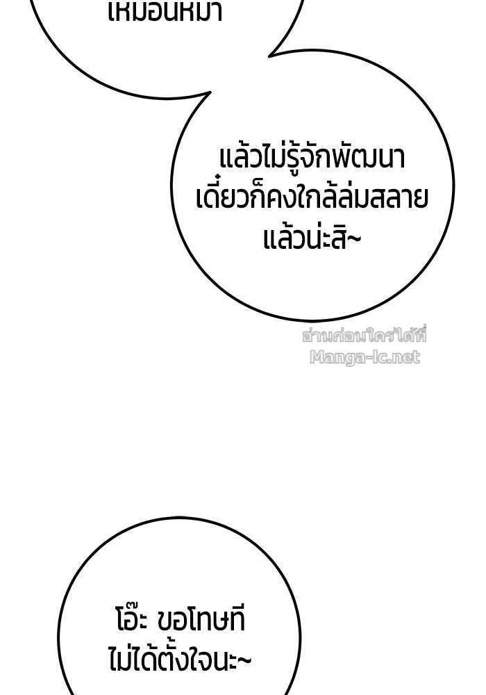 Doujin-Lc- อ่าน โดจิน มังฮวา เกาหลี ญี่ปุ่น จีน แปลไทย แกร่งเกินผู้กล้า แต่ซ่าไม่ได้ ตอนที่ 1 2 3 4 5 6 7 8 9 10 11 12 13 14 ฟรี ไม่มีโฆษณา อ่าน โดจิน Manhwa เกาหลี ญี่ปุ่น จีน เรามีครบ คัดมาให้เน้นๆ โดจิน 18+ รับประกันความฟินโดย Doujin Lc