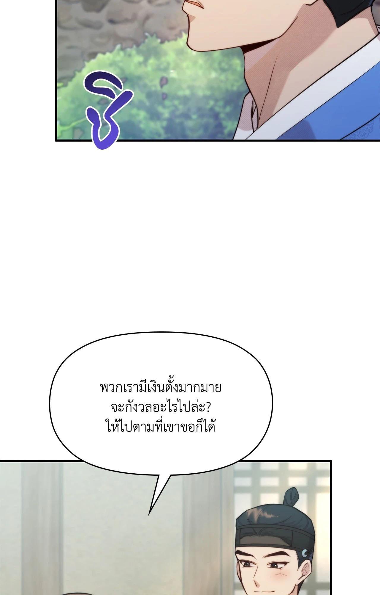 Doujin-Lc- อ่าน โดจิน มังฮวา เกาหลี ญี่ปุ่น จีน แปลไทย Bound by Fate ตอนที่ 1 2 3 4 5 6 7 8 9 10 11 12 13 14 ฟรี ไม่มีโฆษณา อ่าน โดจิน Manhwa เกาหลี ญี่ปุ่น จีน เรามีครบ คัดมาให้เน้นๆ โดจิน 18+ รับประกันความฟินโดย  Doujin Lc