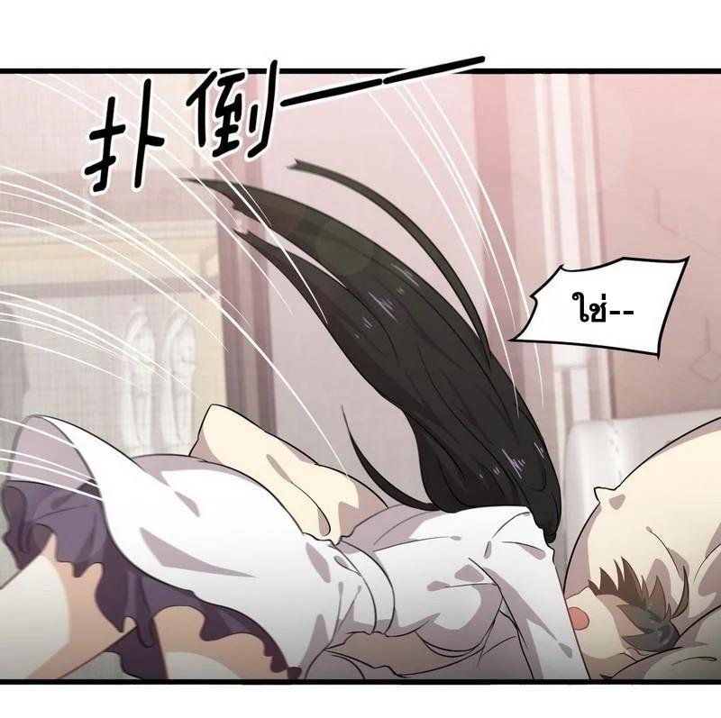 Manga-lc-com อ่านมังงะ อ่านการ์ตูน ออนไลน์ ฟรี Immortal Swordsman in the Reverse World ตอนที่ 1 2 3 4 5 6 7 8 9 10 11 12 13 14 ฟรี ไม่มีโฆษณา Manga-lc - อ่าน มังงะ อ่าน การ์ตูน ออนไลน์ อ่านมังงะ ฟรี