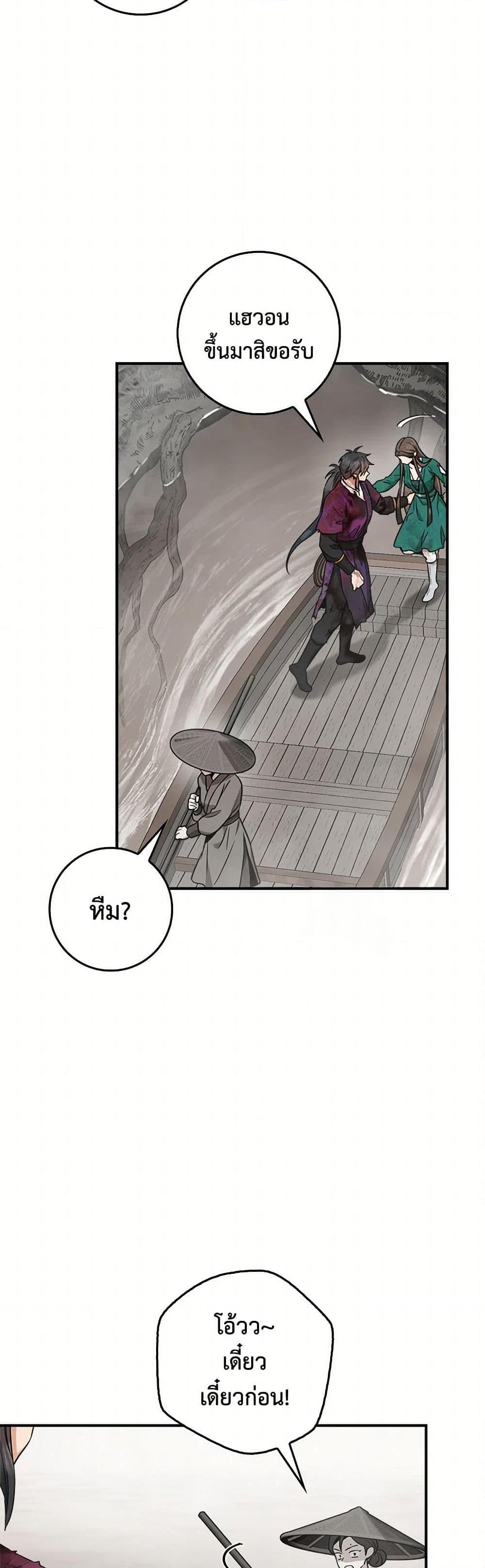 Manga-lc-com อ่านมังงะ อ่านการ์ตูน ออนไลน์ ฟรี I’m a Martial Art Villainess, but I’m the Strongest ตอนที่ 1 2 3 4 5 6 7 8 9 10 11 12 13 14 ฟรี ไม่มีโฆษณา Manga-lc - อ่าน มังงะ อ่าน การ์ตูน ออนไลน์ อ่านมังงะ ฟรี