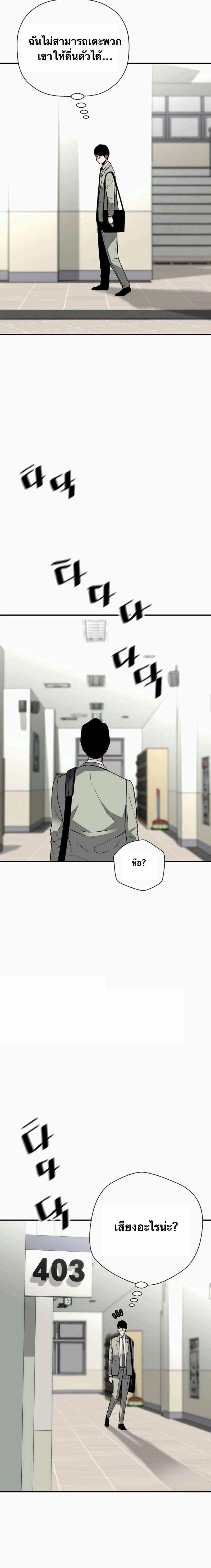 Manga-lc-com อ่านมังงะ อ่านการ์ตูน ออนไลน์ ฟรี Return of the Legend ตอนที่ 1 2 3 4 5 6 7 8 9 10 11 12 13 14 ฟรี ไม่มีโฆษณา Manga-lc - อ่าน มังงะ อ่าน การ์ตูน ออนไลน์ อ่านมังงะ ฟรี