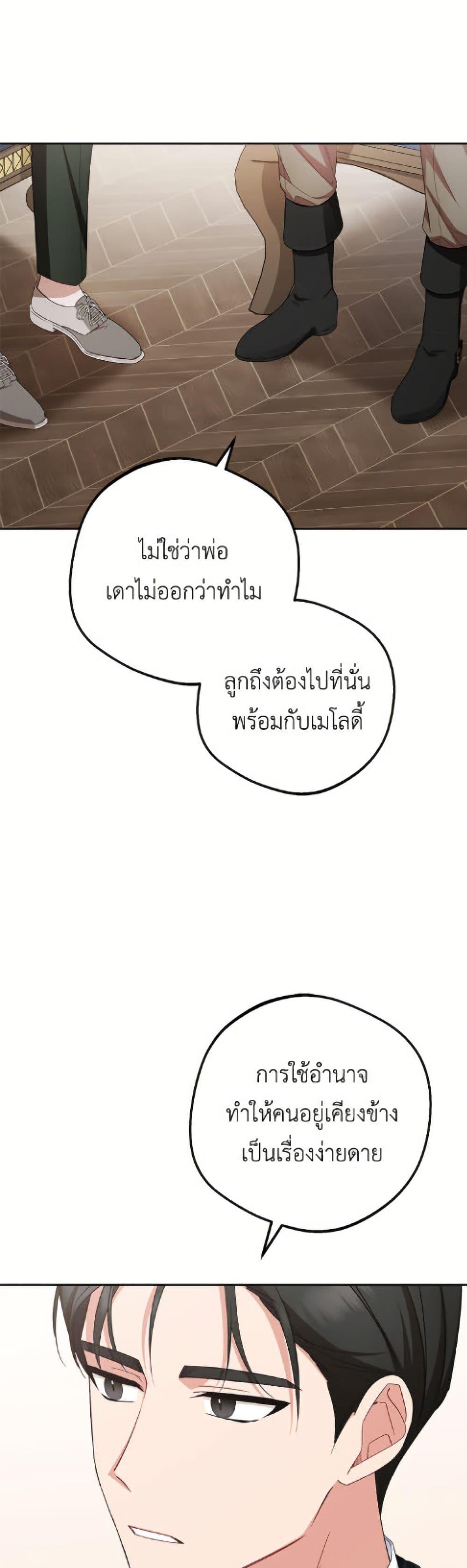 Manga-lc-com อ่านมังงะ อ่านการ์ตูน ออนไลน์ ฟรี The Villainess Is Shy In Receiving Love ตอนที่ 1 2 3 4 5 6 7 8 9 10 11 12 13 14 ฟรี ไม่มีโฆษณา Manga-lc - อ่าน มังงะ อ่าน การ์ตูน ออนไลน์ อ่านมังงะ ฟรี