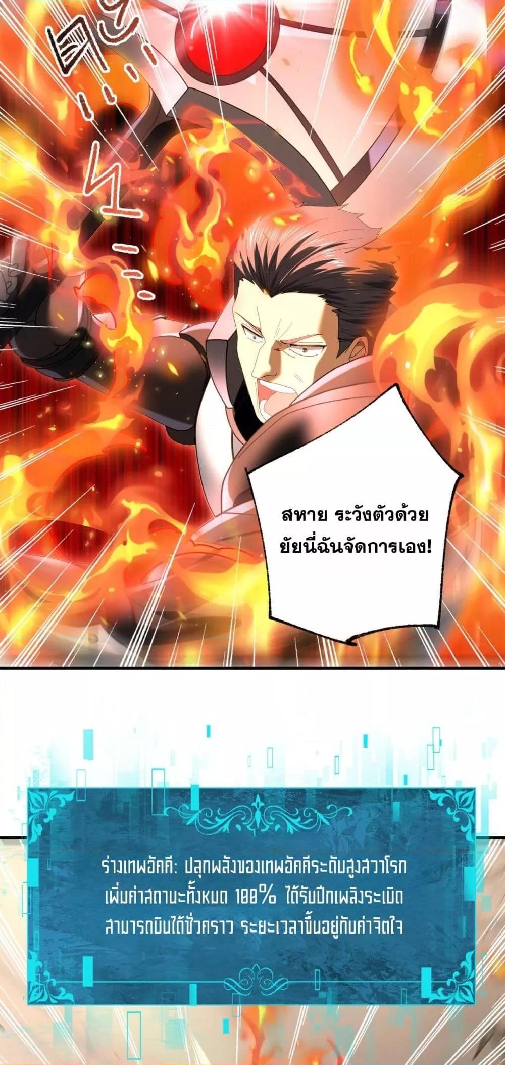 Manga-lc-com อ่านมังงะ อ่านการ์ตูน ออนไลน์ ฟรี IamDrakoMajs ตอนที่ 1 2 3 4 5 6 7 8 9 10 11 12 13 14 ฟรี ไม่มีโฆษณา Manga-lc - อ่าน มังงะ อ่าน การ์ตูน ออนไลน์ อ่านมังงะ ฟรี