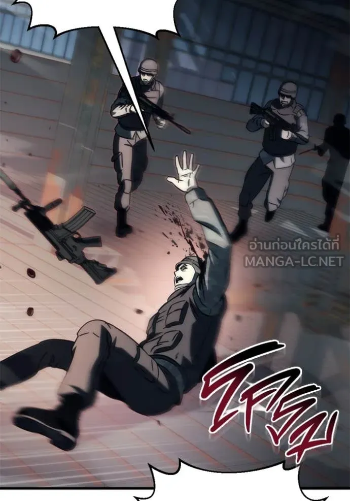 โกดังลับหลังโลกแตก ตอนที่ 33 รูปที่ 12