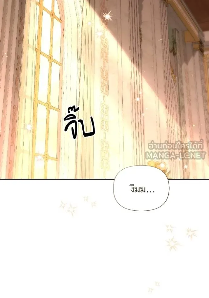การแต่งงานครั้งใหม่ข ตอนที่ 200 รูปที่ 51