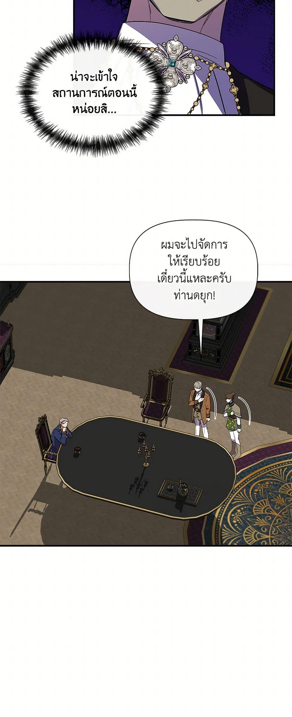 Manga-lc-com อ่านมังงะ อ่านการ์ตูน ออนไลน์ ฟรี I Wasn’t the Cinderella ตอนที่ 1 2 3 4 5 6 7 8 9 10 11 12 13 14 ฟรี ไม่มีโฆษณา Manga-lc - อ่าน มังงะ อ่าน การ์ตูน ออนไลน์ อ่านมังงะ ฟรี