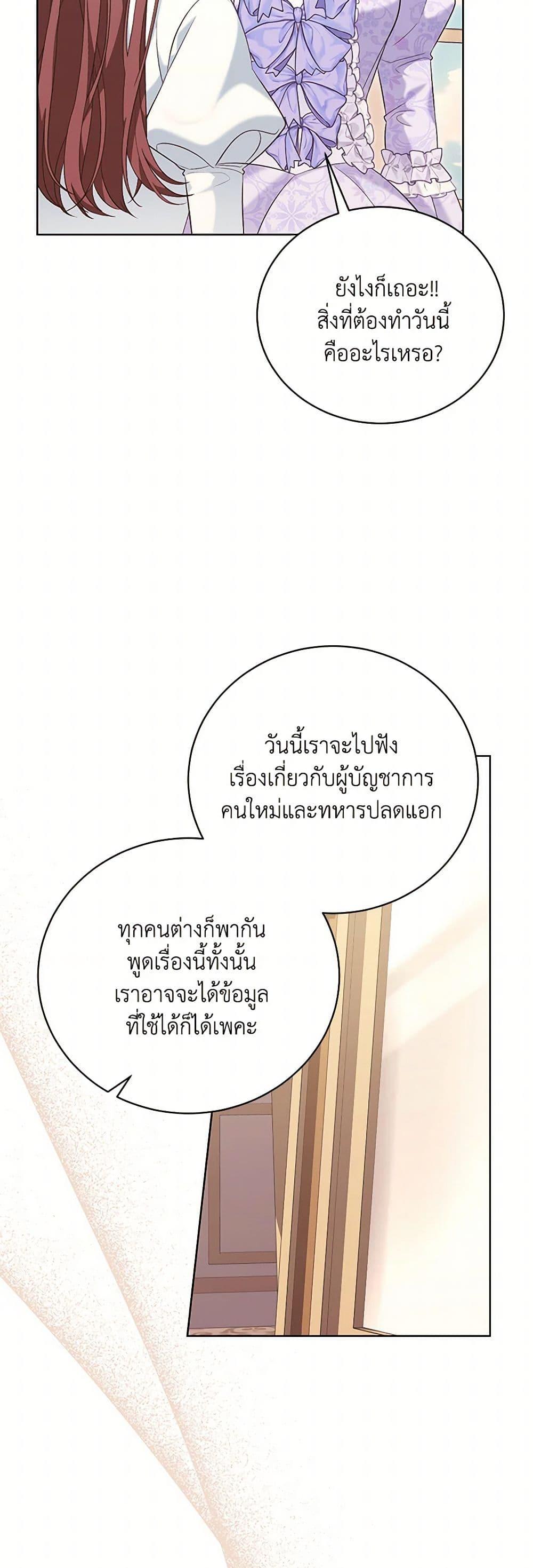 Manga-lc-com อ่านมังงะ อ่านการ์ตูน ออนไลน์ ฟรี The Wicked Ladies in Waiting ตอนที่ 1 2 3 4 5 6 7 8 9 10 11 12 13 14 ฟรี ไม่มีโฆษณา Manga-lc - อ่าน มังงะ อ่าน การ์ตูน ออนไลน์ อ่านมังงะ ฟรี