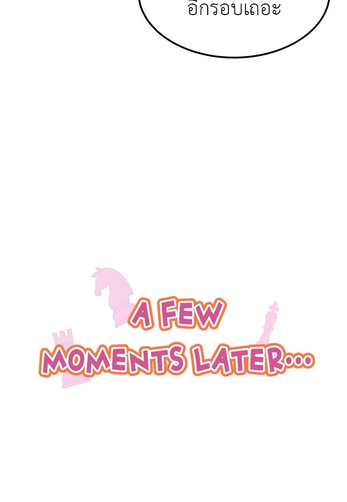 บุปผาลบคมดาบ ตอนที่ 13 รูปที่ 74