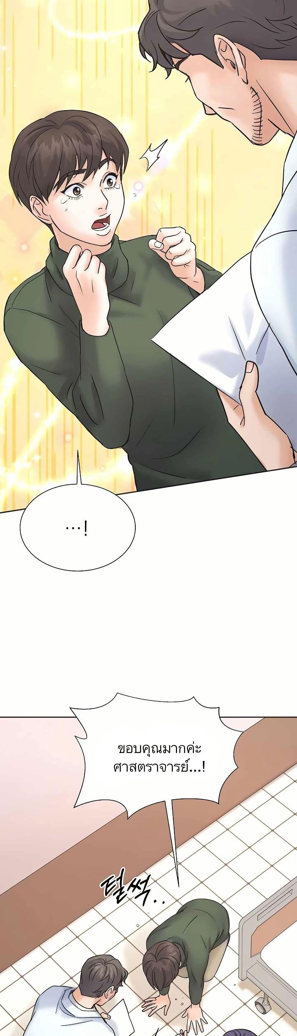 Manga-lc-com อ่านมังงะ อ่านการ์ตูน ออนไลน์ ฟรี Return of the Max-Level Doctor ตอนที่ 1 2 3 4 5 6 7 8 9 10 11 12 13 14 ฟรี ไม่มีโฆษณา Manga-lc - อ่าน มังงะ อ่าน การ์ตูน ออนไลน์ อ่านมังงะ ฟรี