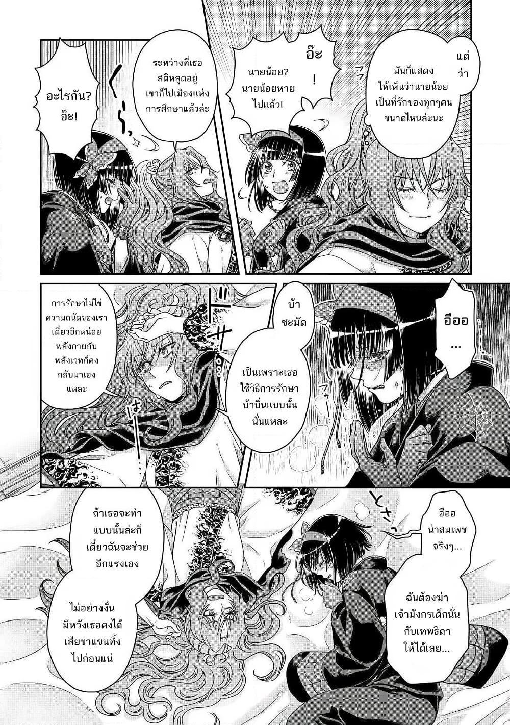 Manga-lc-com อ่านมังงะ อ่านการ์ตูน ออนไลน์ ฟรี Tsuki ga Michibiku Isekai Douchuu ตอนที่ 1 2 3 4 5 6 7 8 9 10 11 12 13 14 ฟรี ไม่มีโฆษณา Manga-lc - อ่าน มังงะ อ่าน การ์ตูน ออนไลน์ อ่านมังงะ ฟรี