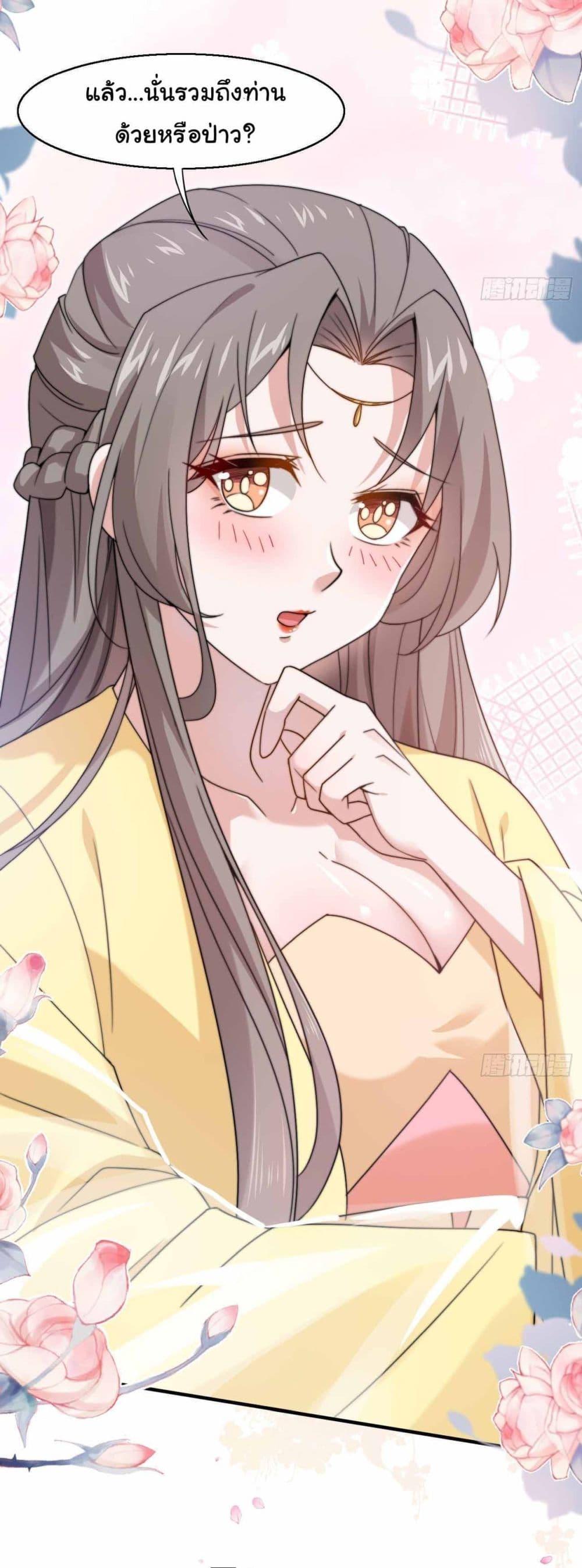 Manga-lc-com อ่านมังงะ อ่านการ์ตูน ออนไลน์ ฟรี SystemOP ตอนที่ 1 2 3 4 5 6 7 8 9 10 11 12 13 14 ฟรี ไม่มีโฆษณา Manga-lc - อ่าน มังงะ อ่าน การ์ตูน ออนไลน์ อ่านมังงะ ฟรี