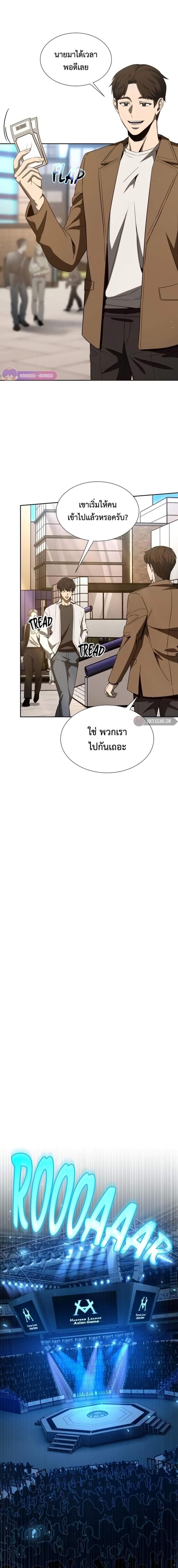 Manga-lc-com อ่านมังงะ อ่านการ์ตูน ออนไลน์ ฟรี Return of the Genius Player ตอนที่ 1 2 3 4 5 6 7 8 9 10 11 12 13 14 ฟรี ไม่มีโฆษณา Manga-lc - อ่าน มังงะ อ่าน การ์ตูน ออนไลน์ อ่านมังงะ ฟรี