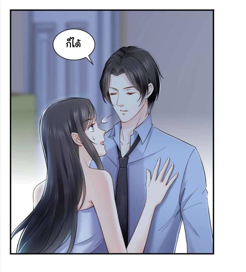 Manga-lc-com อ่านมังงะ อ่านการ์ตูน ออนไลน์ ฟรี Perfect Secret Love The Bad New Wife Is a Little Sweet ตอนที่ 1 2 3 4 5 6 7 8 9 10 11 12 13 14 ฟรี ไม่มีโฆษณา Manga-lc - อ่าน มังงะ อ่าน การ์ตูน ออนไลน์ อ่านมังงะ ฟรี