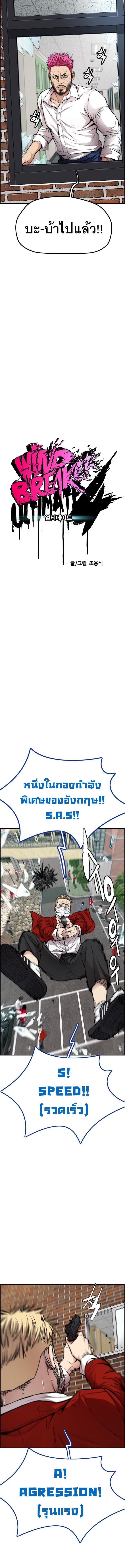 Manga-lc-com อ่านมังงะ อ่านการ์ตูน ออนไลน์ ฟรี Wind Breaker ปั่นสู้ฝัน ตอนที่ 1 2 3 4 5 6 7 8 9 10 11 12 13 14 ฟรี ไม่มีโฆษณา Manga-lc - อ่าน มังงะ อ่าน การ์ตูน ออนไลน์ อ่านมังงะ ฟรี