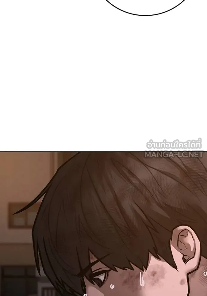 reality ตอนที่ 155 รูปที่ 6