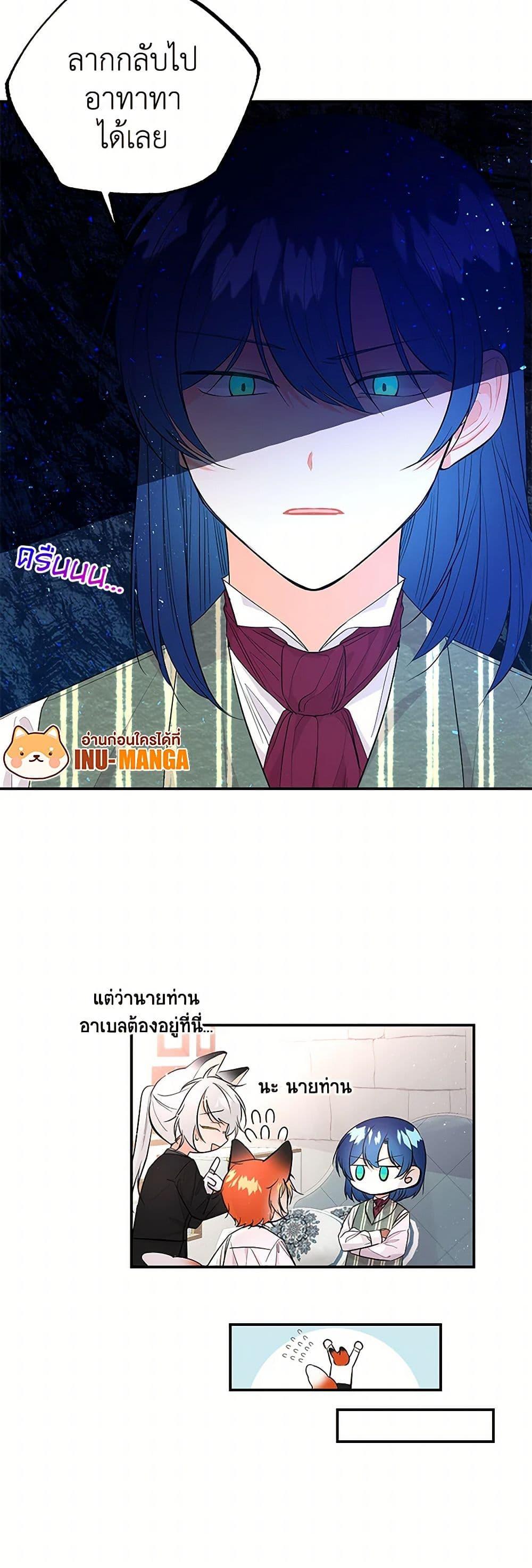 Manga-lc-com อ่านมังงะ อ่านการ์ตูน ออนไลน์ ฟรี Daughter of the Archmage ตอนที่ 1 2 3 4 5 6 7 8 9 10 11 12 13 14 ฟรี ไม่มีโฆษณา Manga-lc - อ่าน มังงะ อ่าน การ์ตูน ออนไลน์ อ่านมังงะ ฟรี