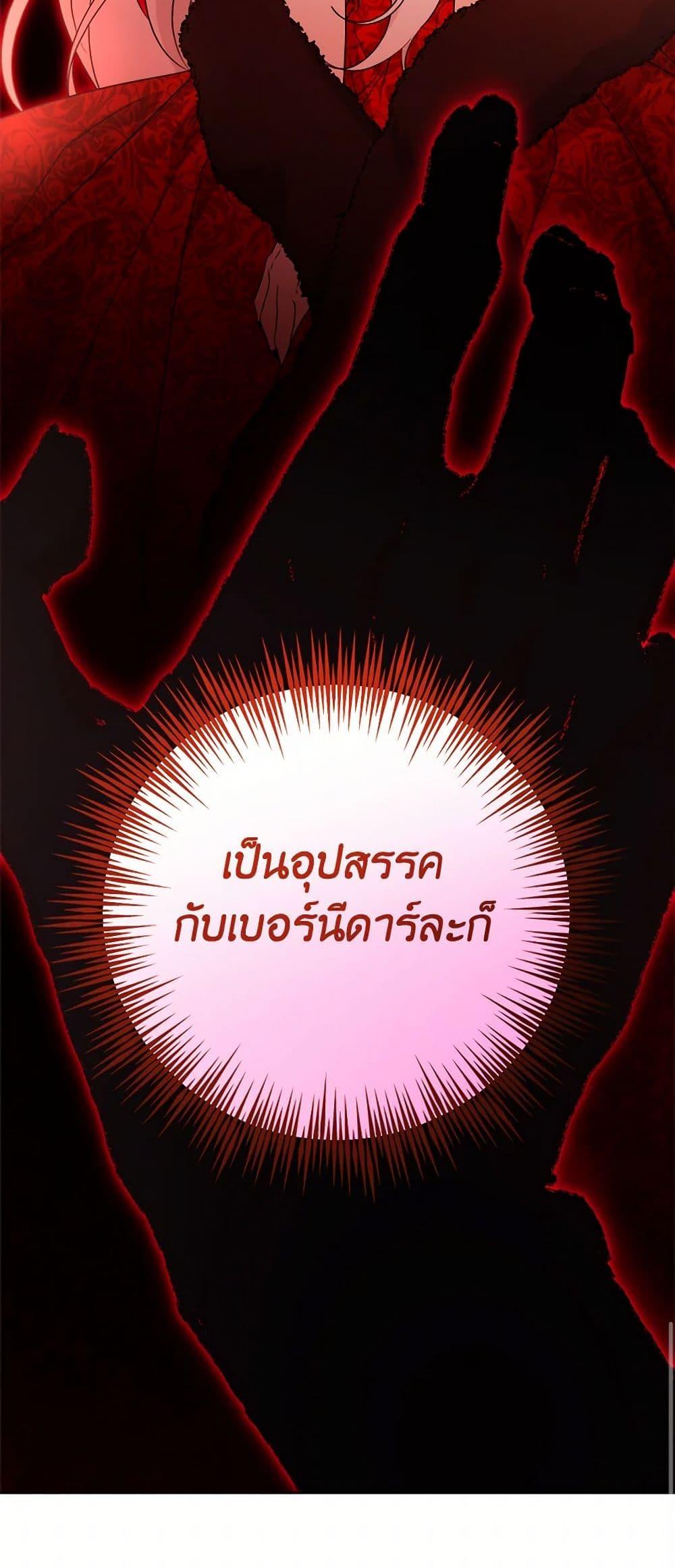 Manga-lc-com อ่านมังงะ อ่านการ์ตูน ออนไลน์ ฟรี The Male Lead is in Charge of the Successor ตอนที่ 1 2 3 4 5 6 7 8 9 10 11 12 13 14 ฟรี ไม่มีโฆษณา Manga-lc - อ่าน มังงะ อ่าน การ์ตูน ออนไลน์ อ่านมังงะ ฟรี