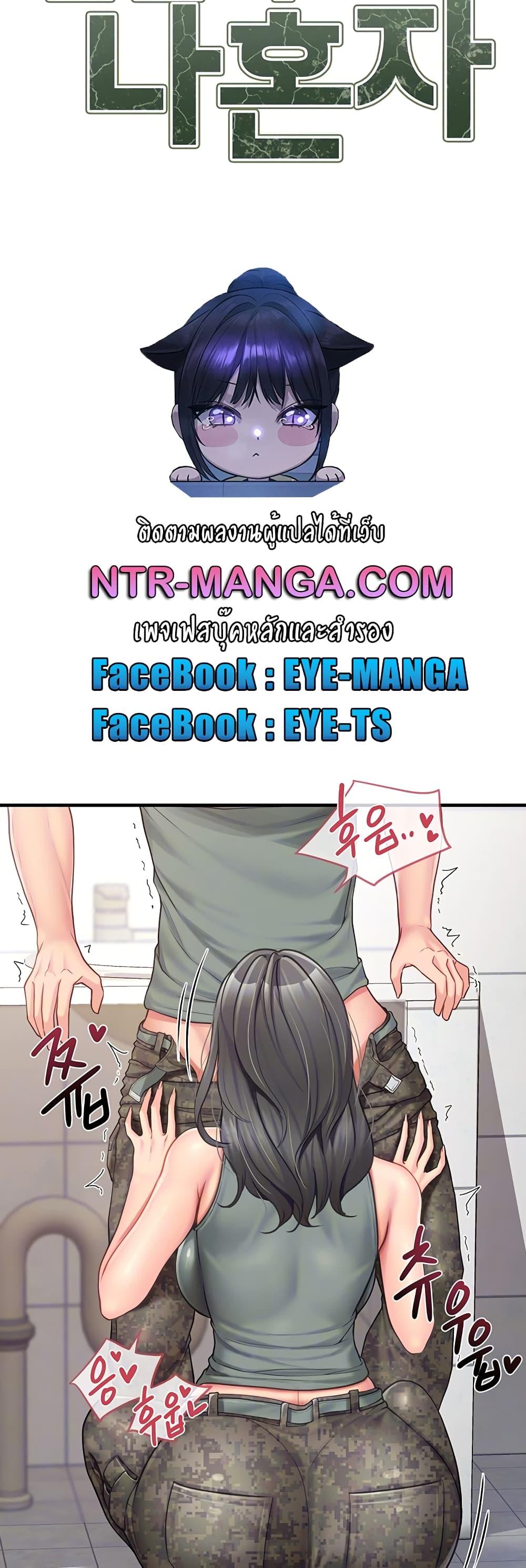 Doujin-Lc- อ่าน โดจิน มังฮวา เกาหลี ญี่ปุ่น จีน แปลไทย I am The Only Male Soldier in The Army ตอนที่ 1 2 3 4 5 6 7 8 9 10 11 12 13 14 ฟรี ไม่มีโฆษณา อ่าน โดจิน Manhwa เกาหลี ญี่ปุ่น จีน เรามีครบ คัดมาให้เน้นๆ โดจิน 18+ รับประกันความฟินโดย  Doujin Lc
