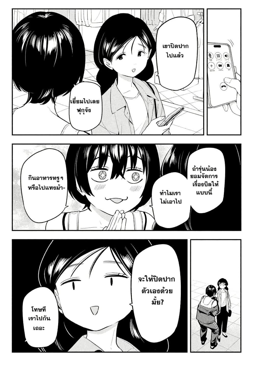 Manga-lc-com อ่านมังงะ อ่านการ์ตูน ออนไลน์ ฟรี Nighthawk Returns ตอนที่ 1 2 3 4 5 6 7 8 9 10 11 12 13 14 ฟรี ไม่มีโฆษณา Manga-lc - อ่าน มังงะ อ่าน การ์ตูน ออนไลน์ อ่านมังงะ ฟรี