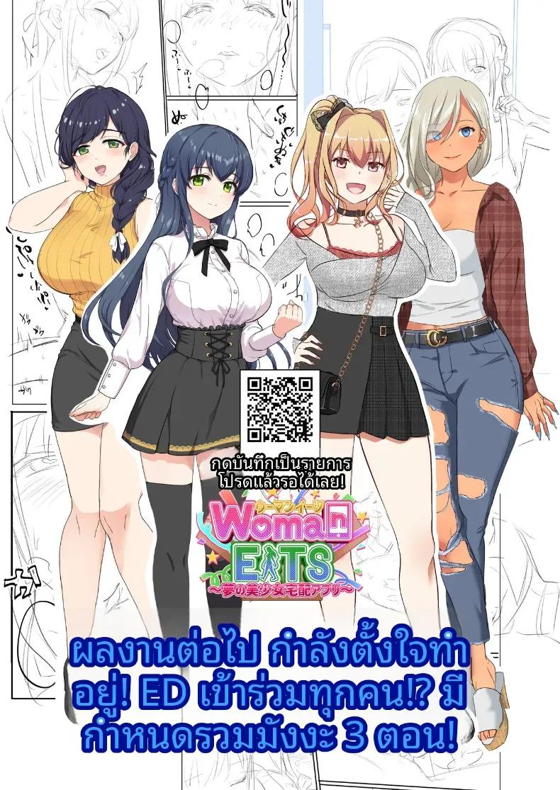 Doujin-Lc- อ่าน โดจิน มังฮวา เกาหลี ญี่ปุ่น จีน แปลไทย เเม้เเต่ในงานโรงเรียนก็พร้อมให้บริการ(Wawata Tawawa) ตอนที่ 1 2 3 4 5 6 7 8 9 10 11 12 13 14 ฟรี ไม่มีโฆษณา อ่าน โดจิน Manhwa เกาหลี ญี่ปุ่น จีน เรามีครบ คัดมาให้เน้นๆ โดจิน 18+ รับประกันความฟินโดย  Doujin Lc