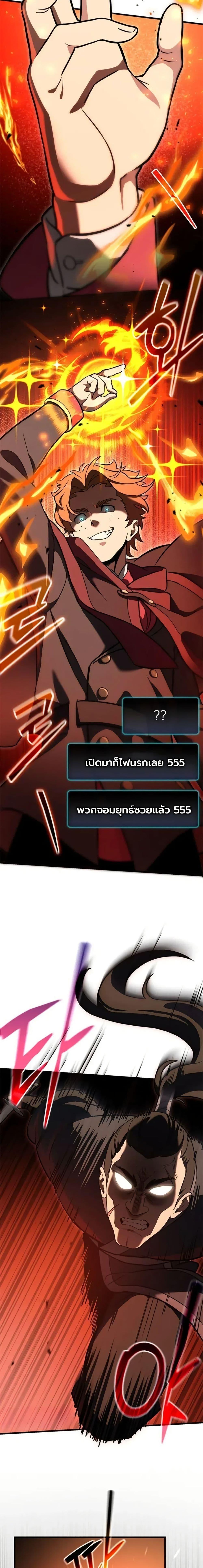 Manga-lc-com อ่านมังงะ อ่านการ์ตูน ออนไลน์ ฟรี The Heavenly Demons Otherworld Livestream ตอนที่ 1 2 3 4 5 6 7 8 9 10 11 12 13 14 ฟรี ไม่มีโฆษณา Manga-lc - อ่าน มังงะ อ่าน การ์ตูน ออนไลน์ อ่านมังงะ ฟรี