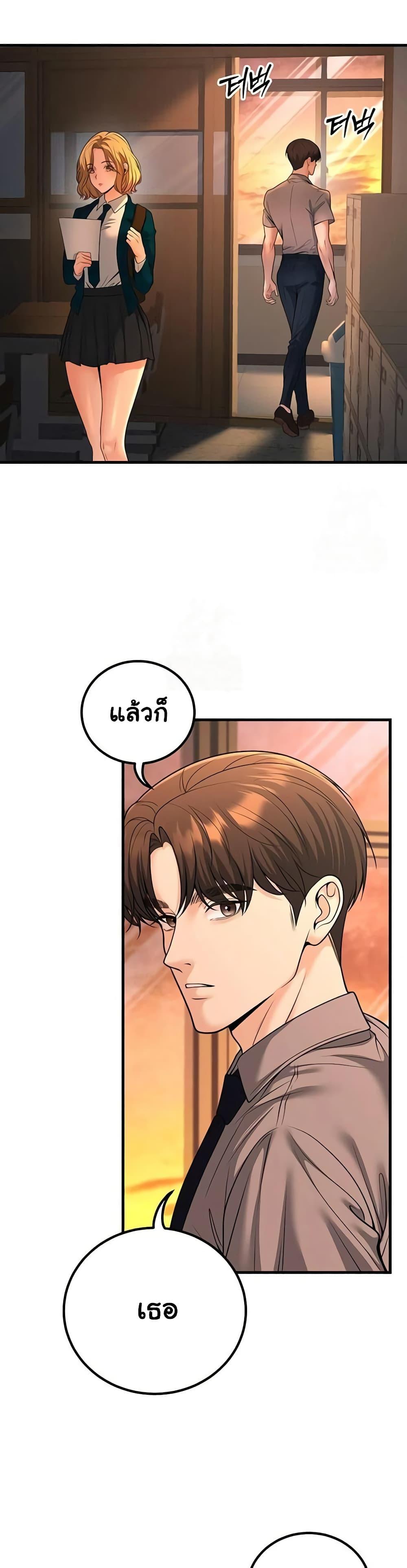 Doujin-Lc- อ่าน โดจิน มังฮวา เกาหลี ญี่ปุ่น จีน แปลไทย My Students Who Became ตอนที่ 1 2 3 4 5 6 7 8 9 10 11 12 13 14 ฟรี ไม่มีโฆษณา อ่าน โดจิน Manhwa เกาหลี ญี่ปุ่น จีน เรามีครบ คัดมาให้เน้นๆ โดจิน 18+ รับประกันความฟินโดย  Doujin Lc