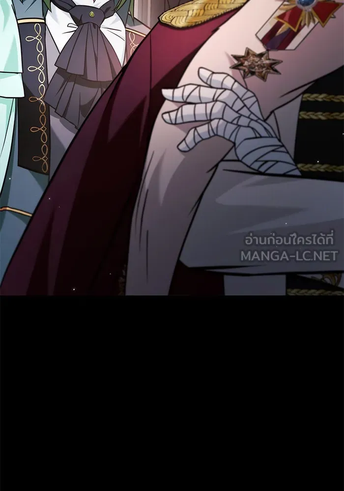 ผมไม่ได้เก่งอย่างที่คิด ตอนที่ 58 รูปที่ 111