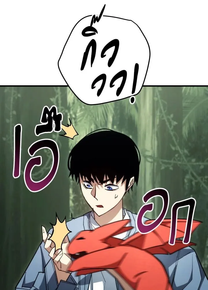 The Hero Returns ตอนที่ ตอนที่ 88 รูปที่ 7