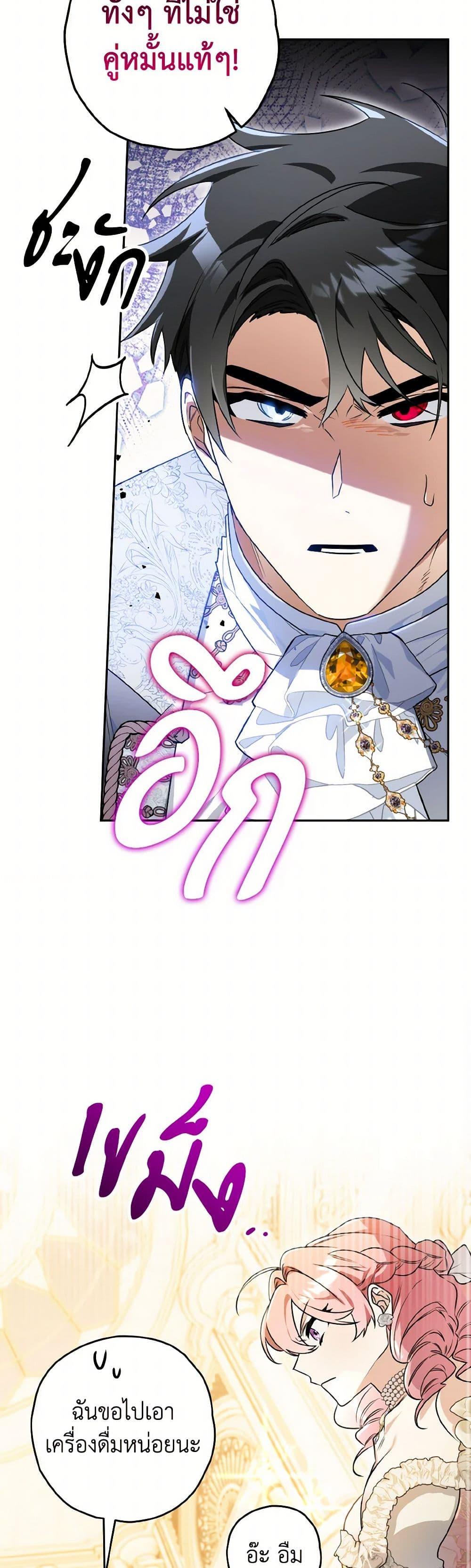 Manga-lc-com อ่านมังงะ อ่านการ์ตูน ออนไลน์ ฟรี Sigrid ตอนที่ 1 2 3 4 5 6 7 8 9 10 11 12 13 14 ฟรี ไม่มีโฆษณา Manga-lc - อ่าน มังงะ อ่าน การ์ตูน ออนไลน์ อ่านมังงะ ฟรี