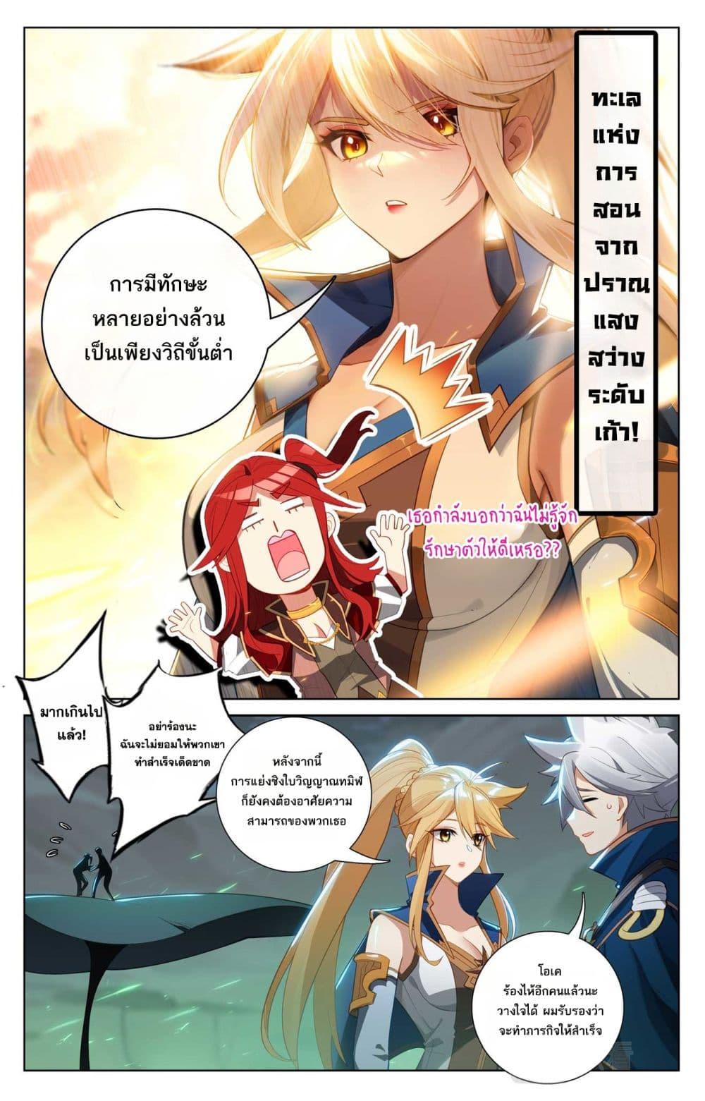 Manga-lc-com อ่านมังงะ อ่านการ์ตูน ออนไลน์ ฟรี Absolute Resonance ตอนที่ 1 2 3 4 5 6 7 8 9 10 11 12 13 14 ฟรี ไม่มีโฆษณา Manga-lc - อ่าน มังงะ อ่าน การ์ตูน ออนไลน์ อ่านมังงะ ฟรี