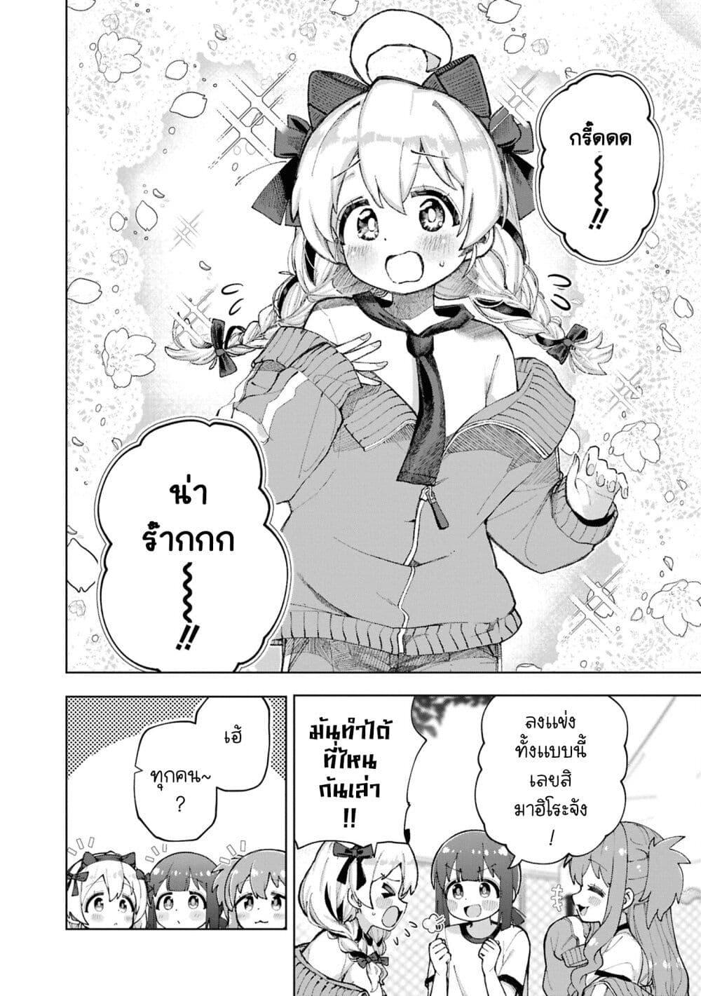 Manga-lc-com อ่านมังงะ อ่านการ์ตูน ออนไลน์ ฟรี Onii-chan wa Oshimai! Koushiki Anthology Comic ตอนที่ 1 2 3 4 5 6 7 8 9 10 11 12 13 14 ฟรี ไม่มีโฆษณา Manga-lc - อ่าน มังงะ อ่าน การ์ตูน ออนไลน์ อ่านมังงะ ฟรี