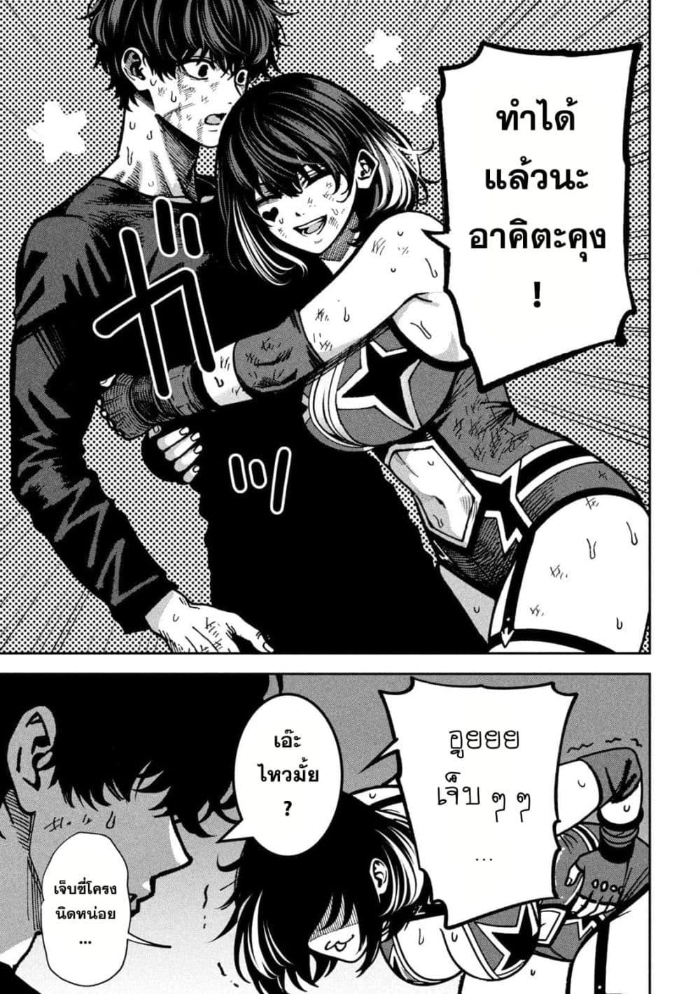 Manga-lc-com อ่านมังงะ อ่านการ์ตูน ออนไลน์ ฟรี Koroshi to Uso no Marriage ตอนที่ 1 2 3 4 5 6 7 8 9 10 11 12 13 14 ฟรี ไม่มีโฆษณา Manga-lc - อ่าน มังงะ อ่าน การ์ตูน ออนไลน์ อ่านมังงะ ฟรี