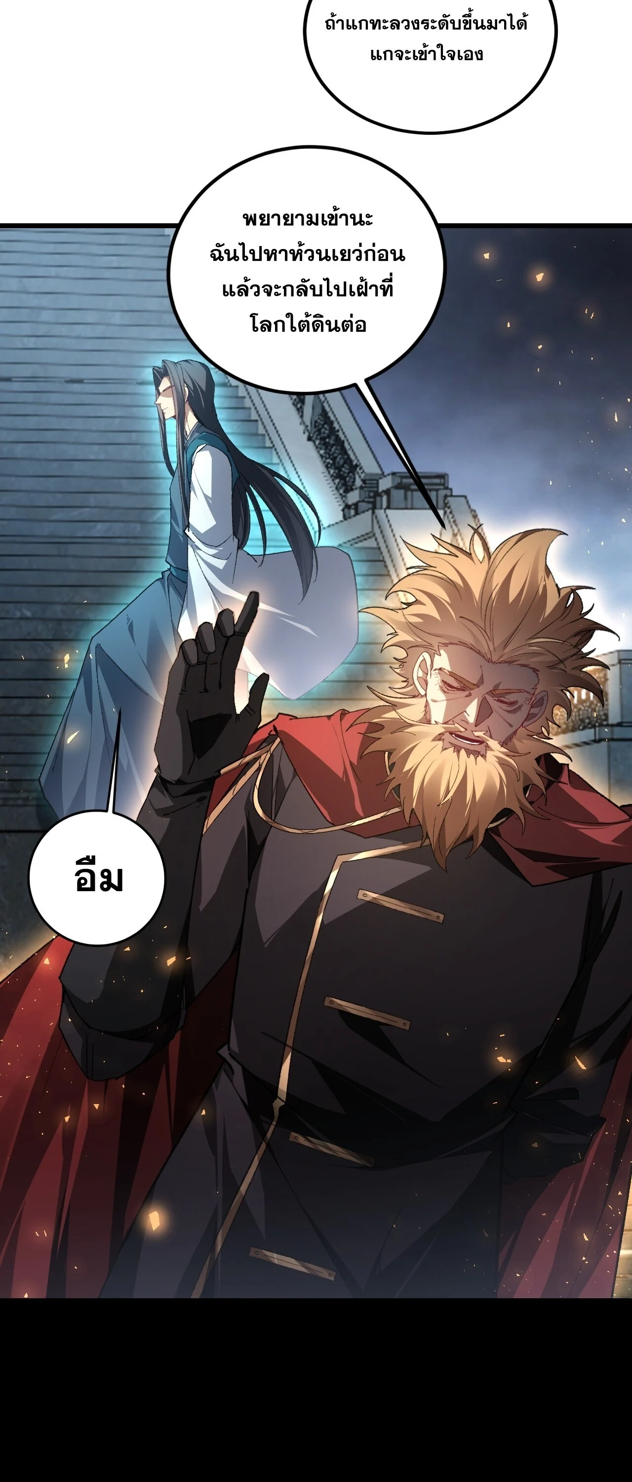 Manga-lc-com อ่านมังงะ อ่านการ์ตูน ออนไลน์ ฟรี Overlord of Insects อาชีพระดับเทพ เจ้าแห่งแมลงภัยพิบัติ ตอนที่ 1 2 3 4 5 6 7 8 9 10 11 12 13 14 ฟรี ไม่มีโฆษณา Manga-lc - อ่าน มังงะ อ่าน การ์ตูน ออนไลน์ อ่านมังงะ ฟรี