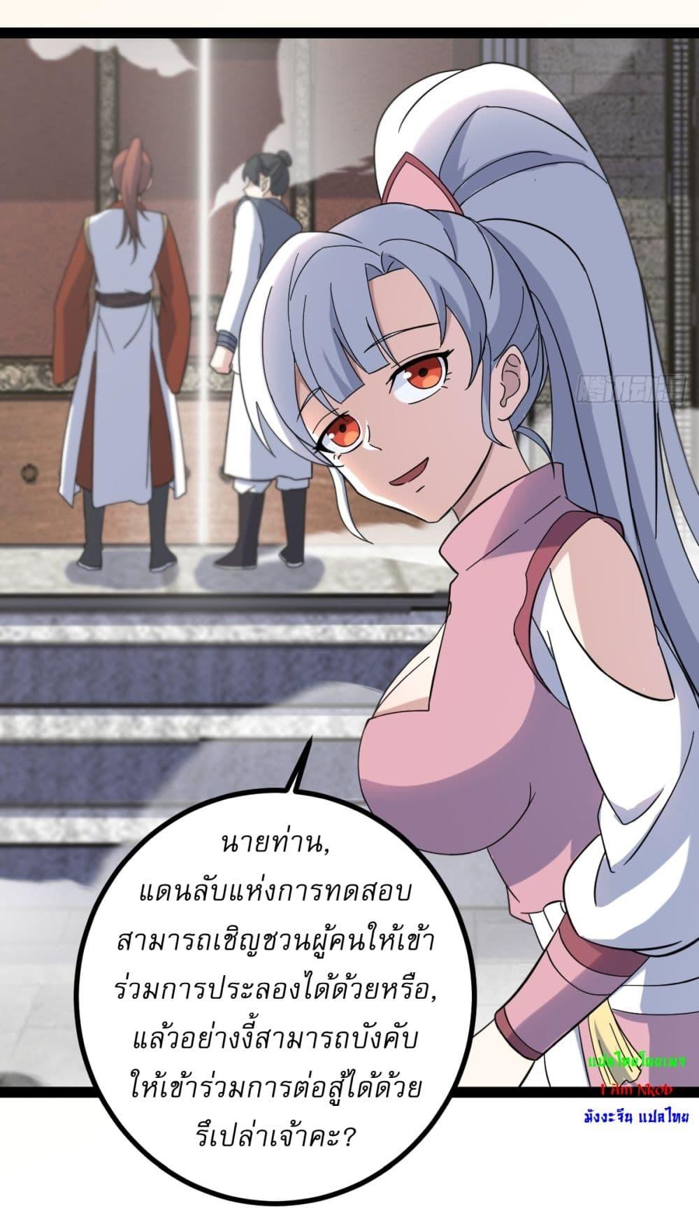 Manga-lc-com อ่านมังงะ อ่านการ์ตูน ออนไลน์ ฟรี Invincible After a Hundred Years of Seclusion ตอนที่ 1 2 3 4 5 6 7 8 9 10 11 12 13 14 ฟรี ไม่มีโฆษณา Manga-lc - อ่าน มังงะ อ่าน การ์ตูน ออนไลน์ อ่านมังงะ ฟรี