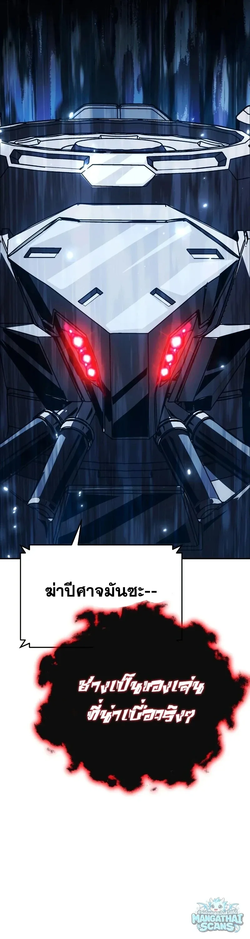 The Knight King Who Returned With a God ราชาอ_ศว_นผ_มาก_บเทพ ตอนที่ ตอนที่ 158 รูปที่ 41