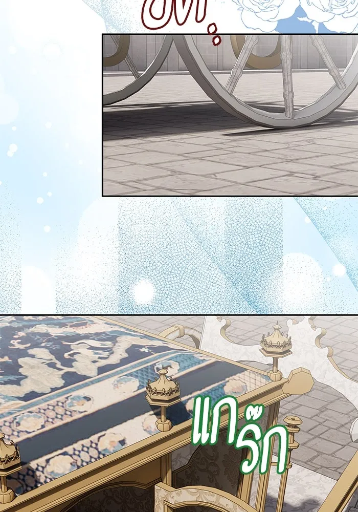 หวานใจสุดโหดโหมดเชื่อง ตอนที่ 53 รูปที่ 91