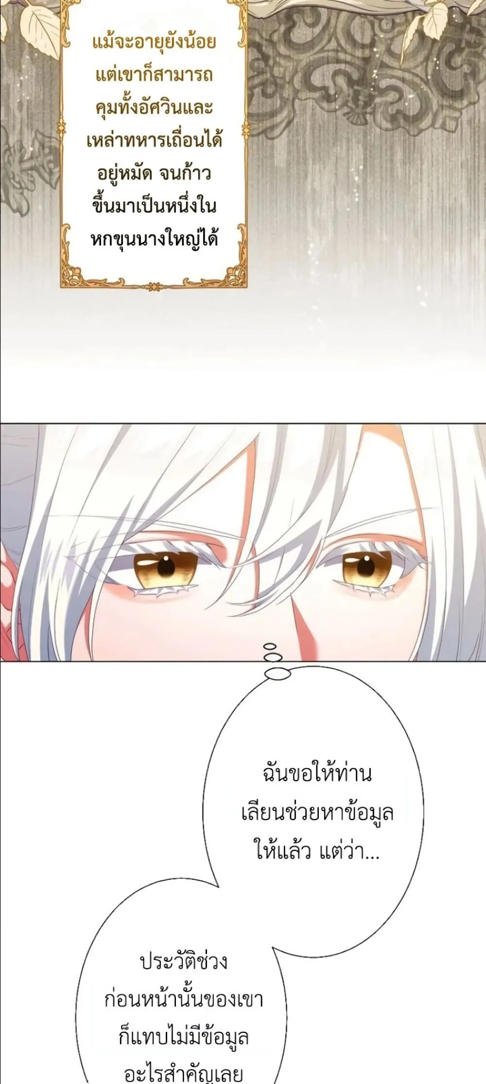 Manga-lc-com อ่านมังงะ อ่านการ์ตูน ออนไลน์ ฟรี Behold The Perfect Villainess ตอนที่ 1 2 3 4 5 6 7 8 9 10 11 12 13 14 ฟรี ไม่มีโฆษณา Manga-lc - อ่าน มังงะ อ่าน การ์ตูน ออนไลน์ อ่านมังงะ ฟรี