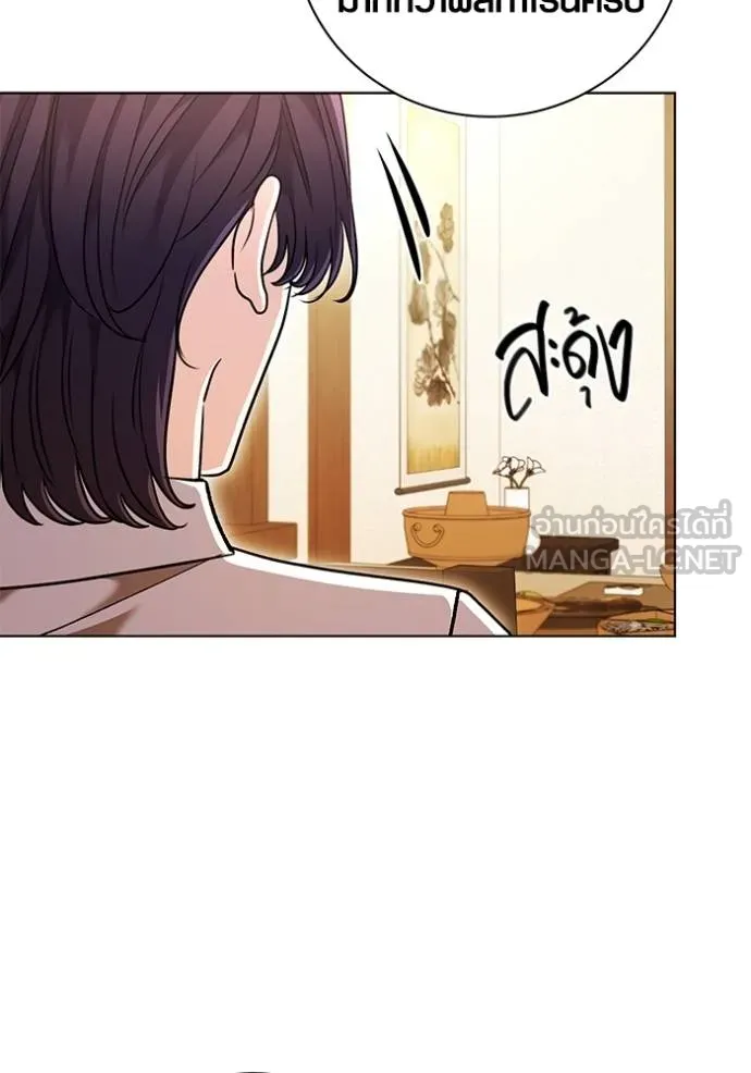 ออร่าดาราอัจฉริยะ ตอนที่ 51 รูปที่ 64