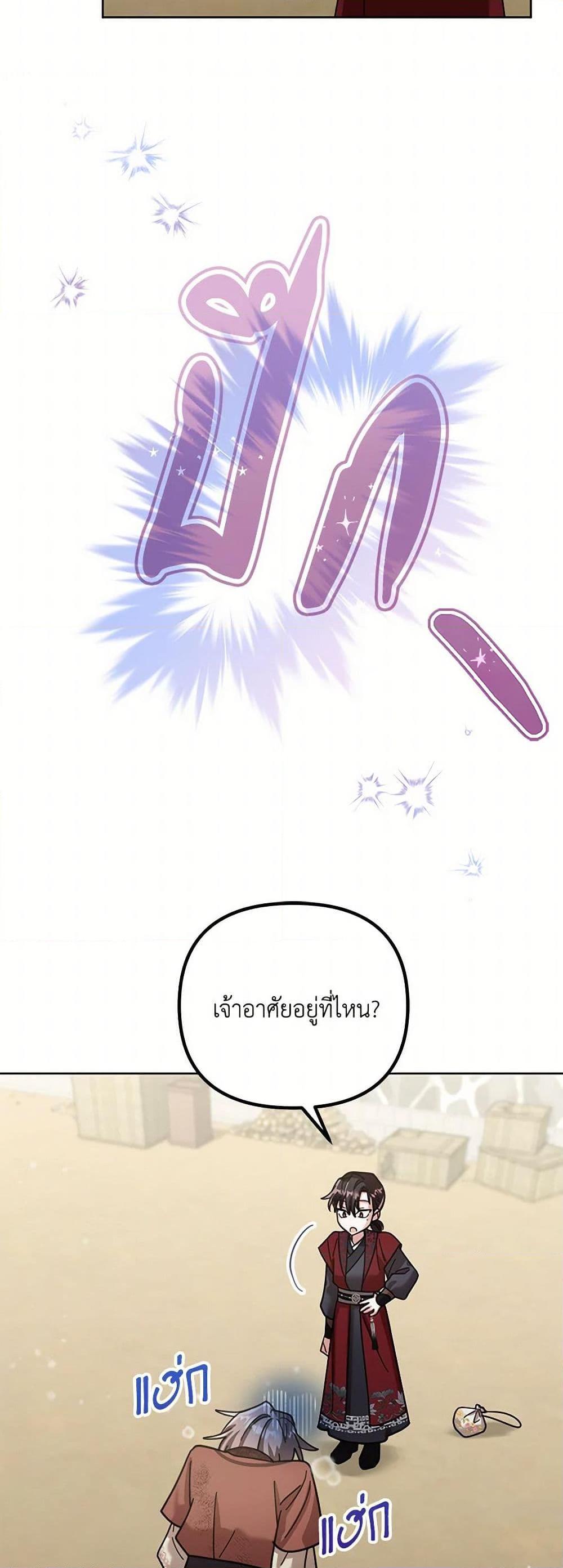 Manga-lc-com อ่านมังงะ อ่านการ์ตูน ออนไลน์ ฟรี The Overflowing Elixir of the Fallen House ตอนที่ 1 2 3 4 5 6 7 8 9 10 11 12 13 14 ฟรี ไม่มีโฆษณา Manga-lc - อ่าน มังงะ อ่าน การ์ตูน ออนไลน์ อ่านมังงะ ฟรี
