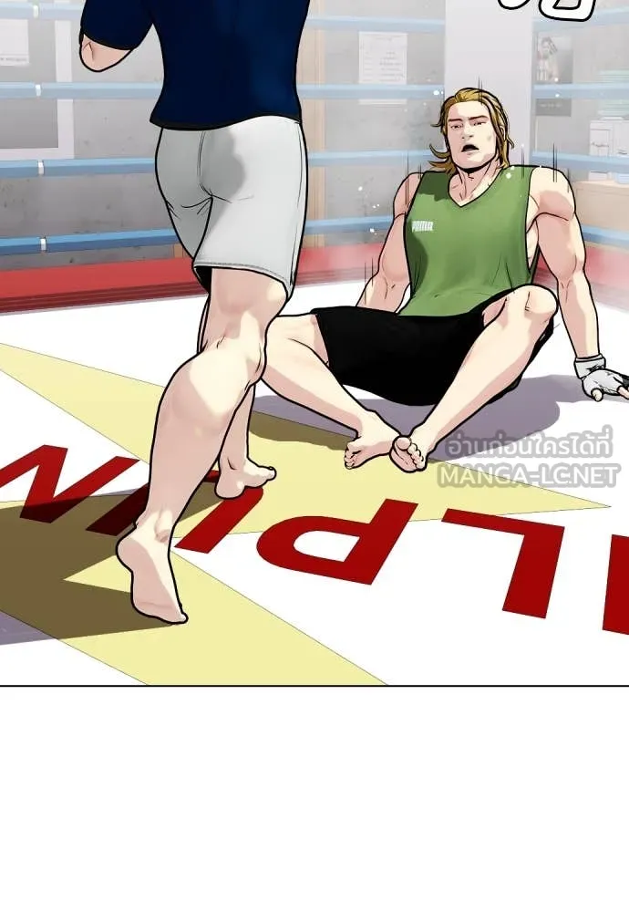 หมาหัวเน่า ตอนที่ 135 รูปที่ 27