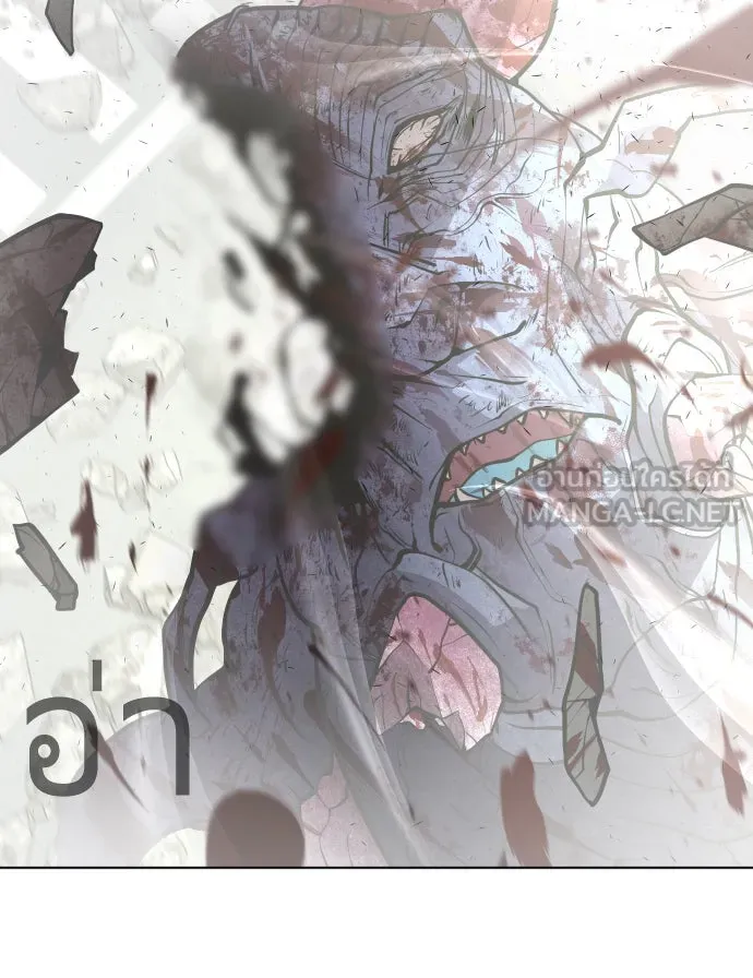 ยุคแห่งยอดมนุษย์ ตอนที่ 84 รูปที่ 63