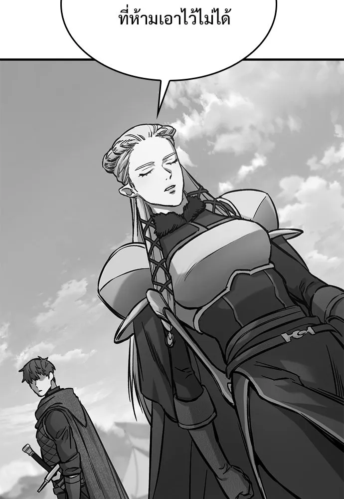 อัศวินวันเดียว ตอนที่ 47 รูปที่ 124