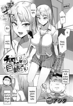 Doujin-Lc- อ่าน โดจิน มังฮวา เกาหลี ญี่ปุ่น จีน แปลไทย เเอพสะกดจิตของฉัน (Mizuyuki) ตอนที่ 1 2 3 4 5 6 7 8 9 10 11 12 13 14 ฟรี ไม่มีโฆษณา อ่าน โดจิน Manhwa เกาหลี ญี่ปุ่น จีน เรามีครบ คัดมาให้เน้นๆ โดจิน 18+ รับประกันความฟินโดย  Doujin Lc