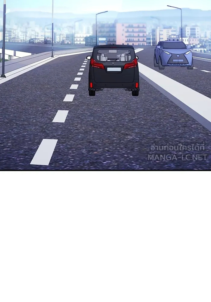 ฮันเตอร์สกิลโกง ตอนที่ 8 หน่วยต่อต้านคำทำนาย รูปที่ 126