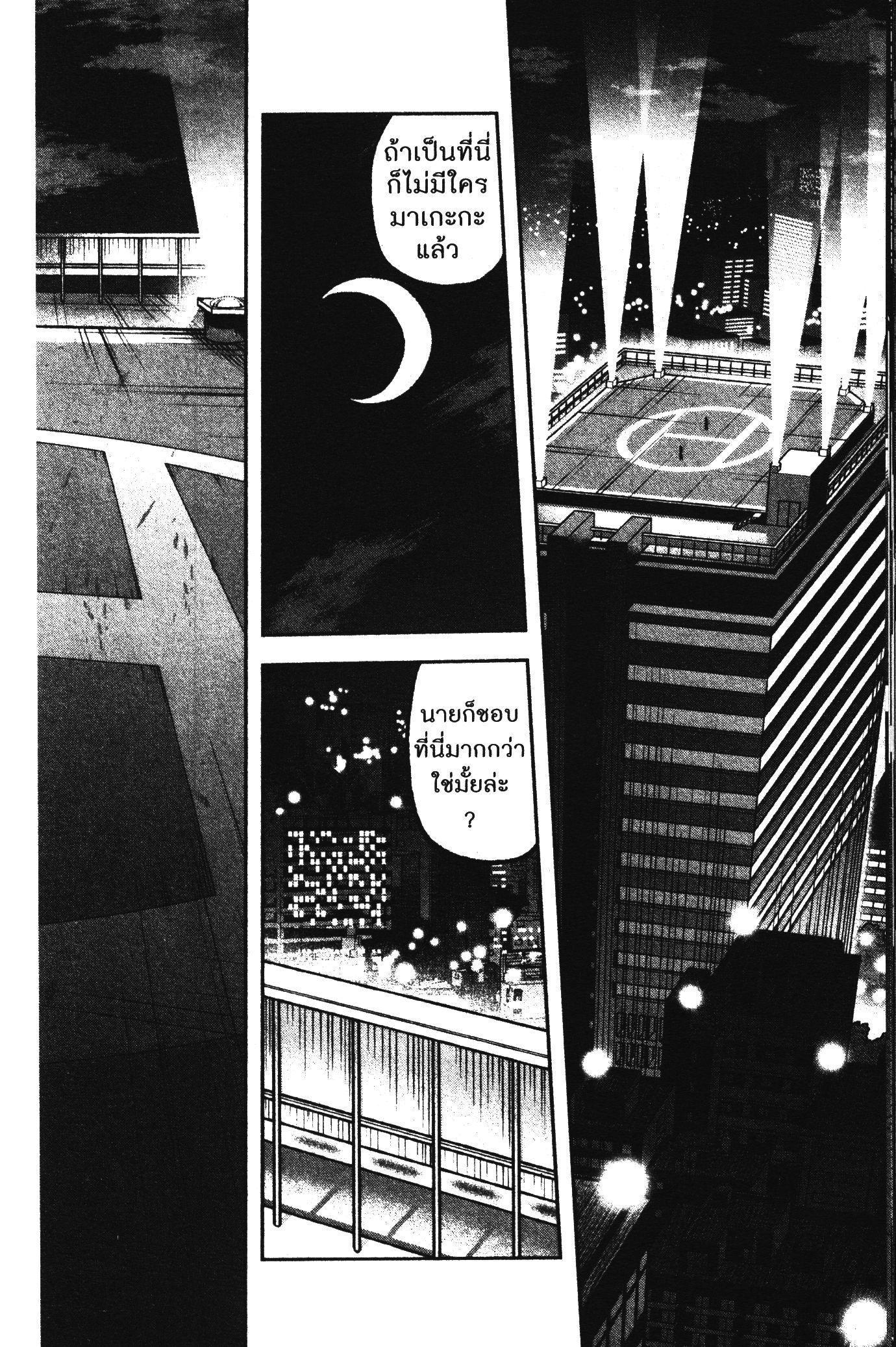 Manga-lc-com อ่านมังงะ อ่านการ์ตูน ออนไลน์ ฟรี Tougen Anki สงครามเลือดอสูร ตอนที่ 1 2 3 4 5 6 7 8 9 10 11 12 13 14 ฟรี ไม่มีโฆษณา Manga-lc - อ่าน มังงะ อ่าน การ์ตูน ออนไลน์ อ่านมังงะ ฟรี