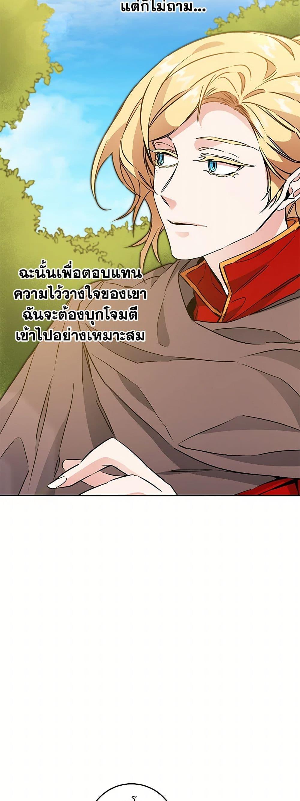 Manga-lc-com อ่านมังงะ อ่านการ์ตูน ออนไลน์ ฟรี I’ve Become the Villainous Empress of a Novel ตอนที่ 1 2 3 4 5 6 7 8 9 10 11 12 13 14 ฟรี ไม่มีโฆษณา Manga-lc - อ่าน มังงะ อ่าน การ์ตูน ออนไลน์ อ่านมังงะ ฟรี