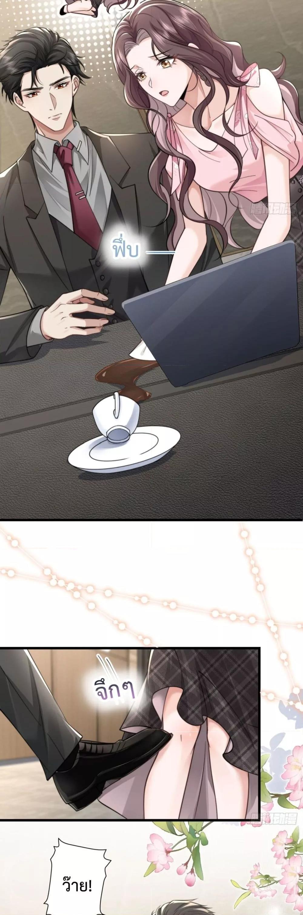 Manga-lc-com อ่านมังงะ อ่านการ์ตูน ออนไลน์ ฟรี BossyPresident ตอนที่ 1 2 3 4 5 6 7 8 9 10 11 12 13 14 ฟรี ไม่มีโฆษณา Manga-lc - อ่าน มังงะ อ่าน การ์ตูน ออนไลน์ อ่านมังงะ ฟรี