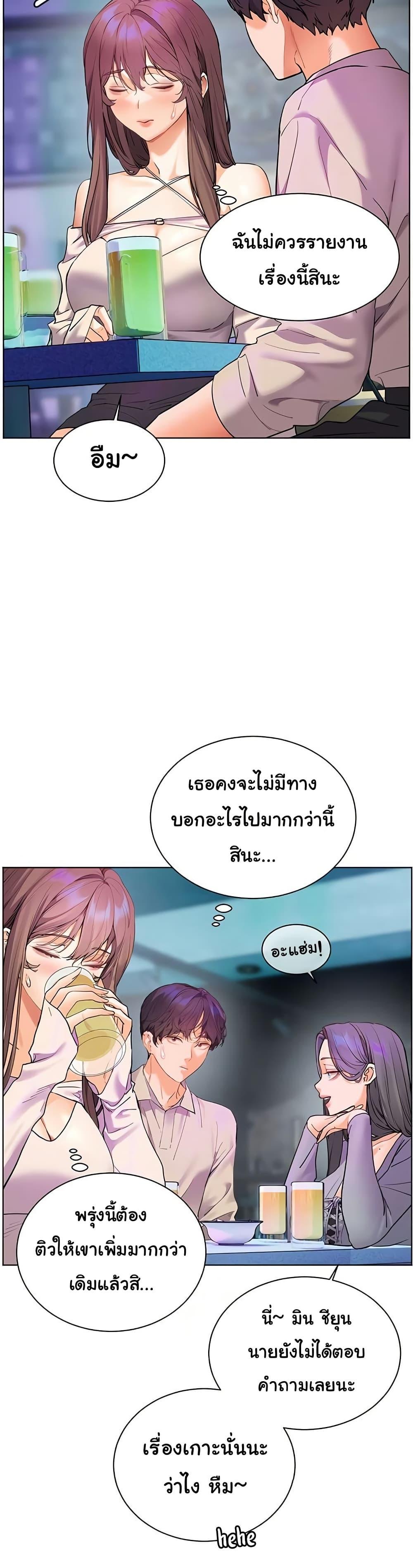 Doujin-Lc- อ่าน โดจิน มังฮวา เกาหลี ญี่ปุ่น จีน แปลไทย Teacher’s Efforts ตอนที่ 1 2 3 4 5 6 7 8 9 10 11 12 13 14 ฟรี ไม่มีโฆษณา อ่าน โดจิน Manhwa เกาหลี ญี่ปุ่น จีน เรามีครบ คัดมาให้เน้นๆ โดจิน 18+ รับประกันความฟินโดย  Doujin Lc