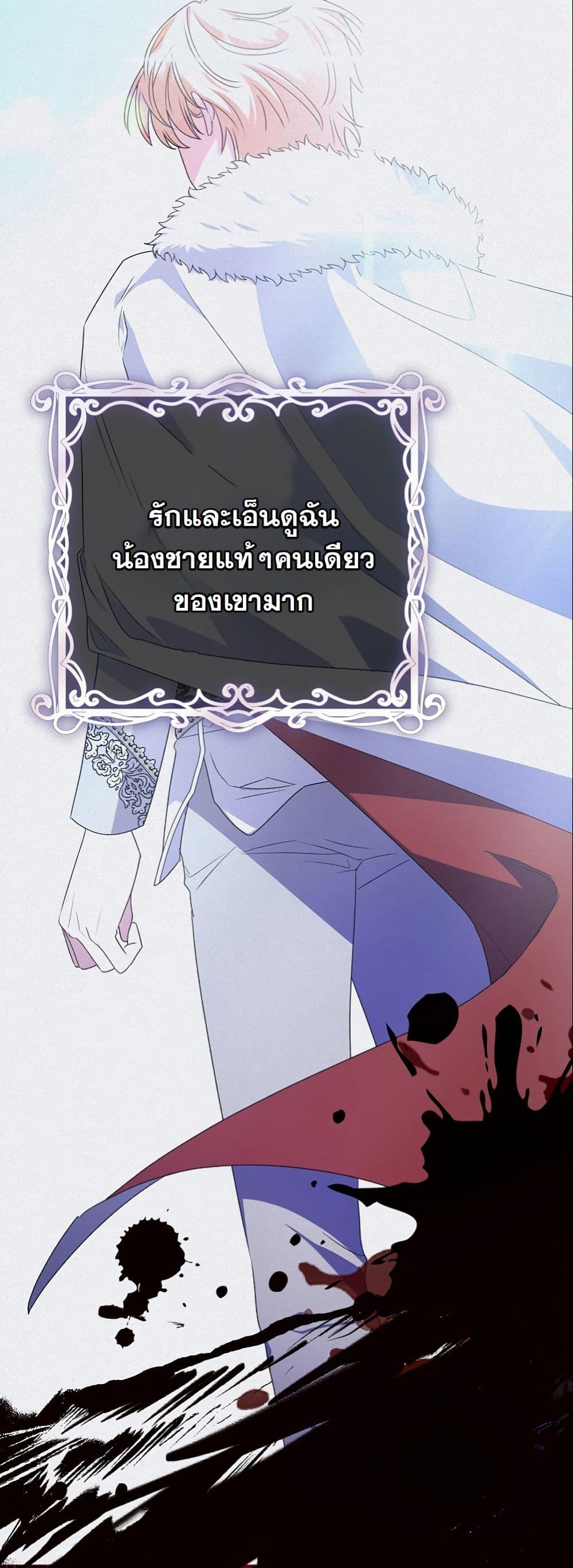 Manga-lc-com อ่านมังงะ อ่านการ์ตูน ออนไลน์ ฟรี I Became a Human’s Daughter ตอนที่ 1 2 3 4 5 6 7 8 9 10 11 12 13 14 ฟรี ไม่มีโฆษณา Manga-lc - อ่าน มังงะ อ่าน การ์ตูน ออนไลน์ อ่านมังงะ ฟรี