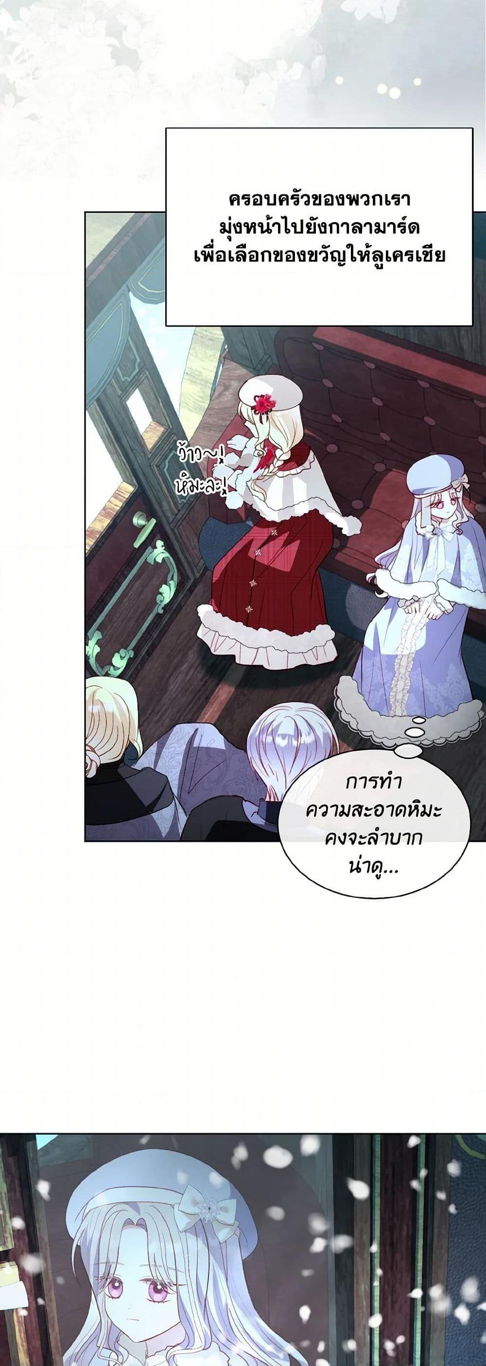 Manga-lc-com อ่านมังงะ อ่านการ์ตูน ออนไลน์ ฟรี My Father, the Possessive Demi-God ตอนที่ 1 2 3 4 5 6 7 8 9 10 11 12 13 14 ฟรี ไม่มีโฆษณา Manga-lc - อ่าน มังงะ อ่าน การ์ตูน ออนไลน์ อ่านมังงะ ฟรี